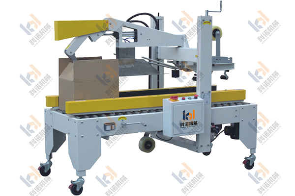 1557372588964970.jpg 封箱機(jī).jpg